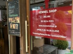 KENNEL SHOP IKEJIRI