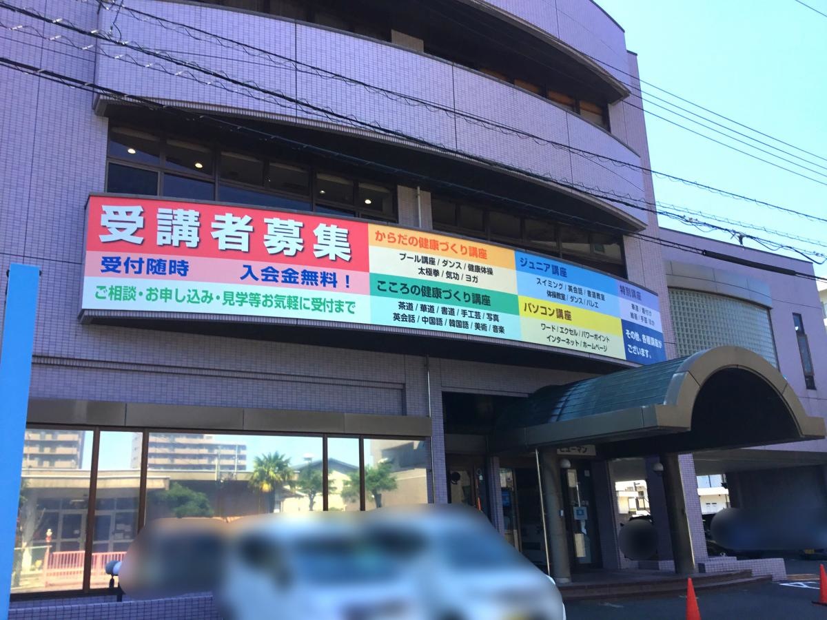 外観です