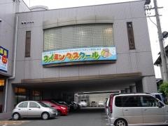ペアーレ中海