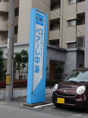 施設写真8