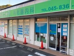 ひかりクリニック