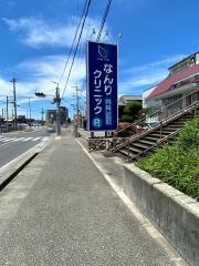 なんりクリニック