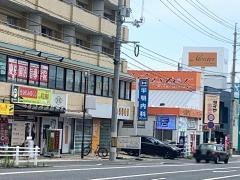 半明内科クリニック