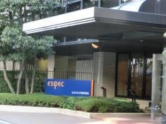 エスペック株式会社