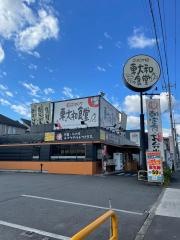 まいどおおきに食堂　東大和食堂