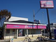 サーティワンアイスクリーム　平塚ロードサイド店