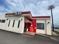 ガスト　滑川店