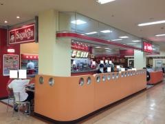 スガキヤ　桑名アピタ店