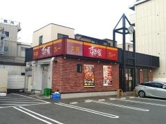 すき家　2国明石天文町店