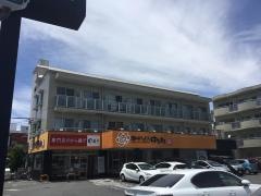 はなまるうどん　広島五日市店