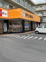 はなまるうどん　広島五日市店