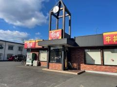 すき家　大分中央店