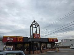 すき家　大分中央店