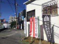 そばじん