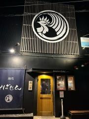 そばじん