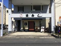 達寿司