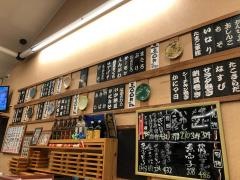 寿司本舗たまや