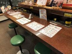寿司本舗たまや