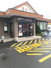 焼肉南大門大館店