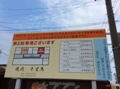 千里馬