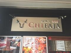 本格焼肉チファジャラウンドワン伏見店