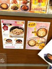ビビム