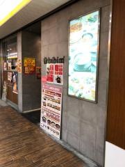 ビビム