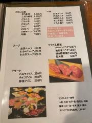 あぶり肉工房西村家三宮店