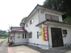 じゃんぷステージ＆喫茶