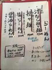 一麗　中華料理