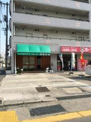 雄華
