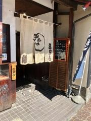 天よし