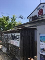 さかなやの居酒屋たもつ