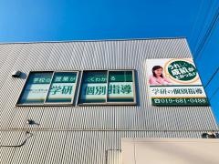 個別指導塾の学研ＣＡＩスクール　Ｓｔｕｄｙ　Ｆｕｎ　本宮校