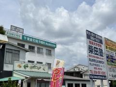 東進衛星予備校　岡山朝日前校