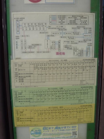 施設写真26