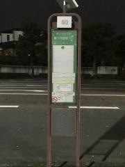 「鶴ケ谷団地入口」バス停留所