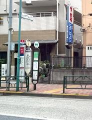 「目白五丁目」バス停留所