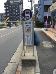 「綾瀬六丁目」バス停留所