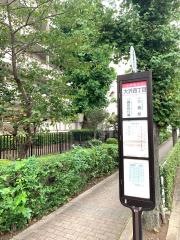 「大沢四丁目」バス停留所