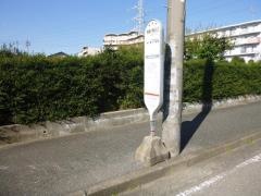 「名瀬小学校入口」バス停留所