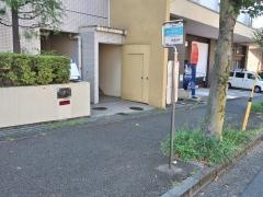 「みたけ台中学校入口」バス停留所