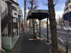 「上平間住宅前」バス停留所
