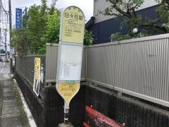 「日々社前」バス停留所