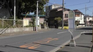 「室田小学校入口」バス停留所