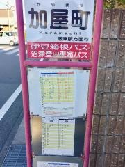 「加屋町」バス停留所