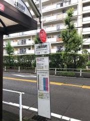 「上飯田西町」バス停留所