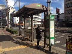 「高倉町二丁目」バス停留所