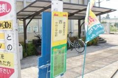「西谷(加古川市)」バス停留所