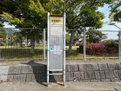 「新長尾団地」バス停留所